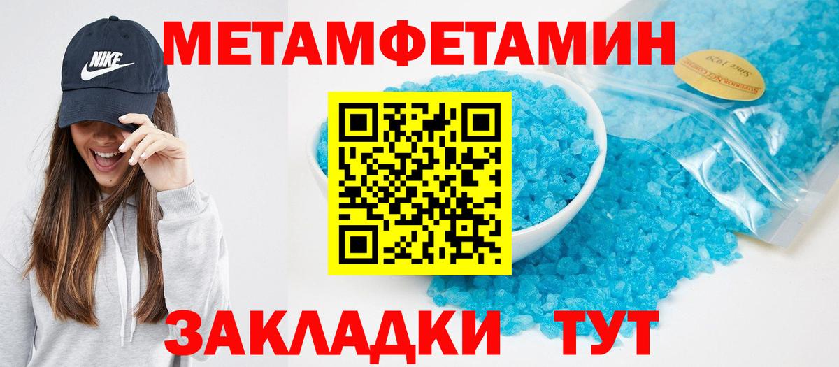 Amphetamine Розовый Саянск