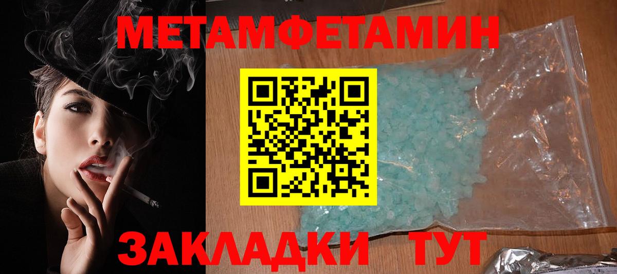 АМФ  Вход с VPN  Саянск  АМФ  АМФЕТАМИН Розовый 