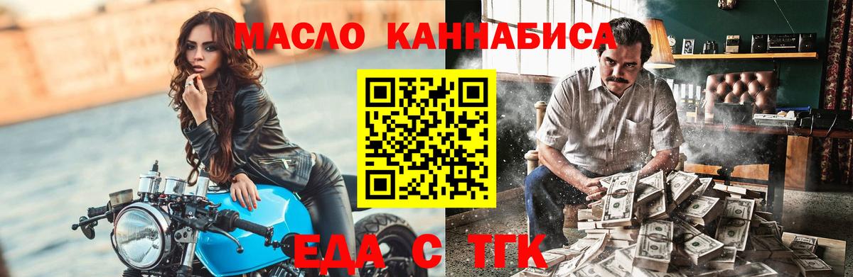 Саянск  Canna-Cookies марихуана  Вход с VPN 