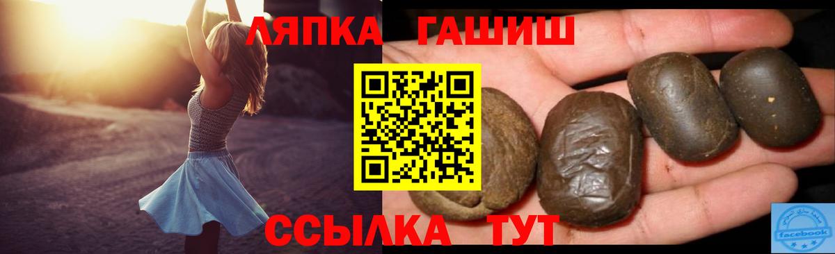 Саянск  Гашиш AMNESIA HAZE  наркотики  Вход с VPN 