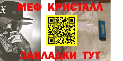 мескалин Нягань