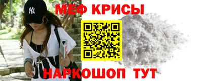 мескалин Нягань