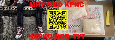 мескалин Нягань