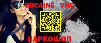 MDMA Обнинск