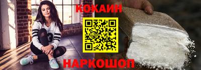 MDMA Обнинск