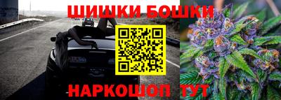 MDMA Обнинск
