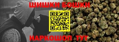 герыч Новокубанск