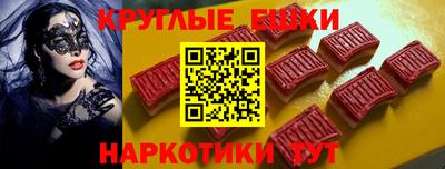 MDMA Обнинск