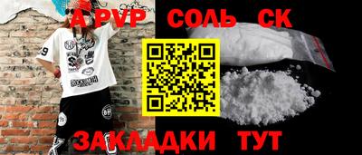 MDMA Обнинск