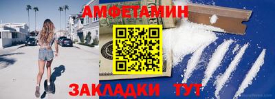 MDMA Обнинск
