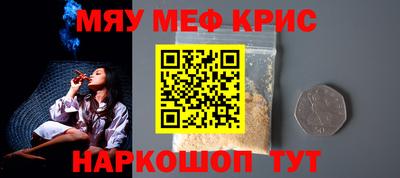 мескалин Нягань