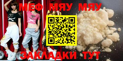 мескалин Нягань