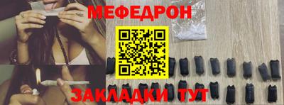 MDMA Обнинск