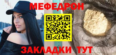 MDMA Обнинск