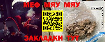 MDMA Обнинск