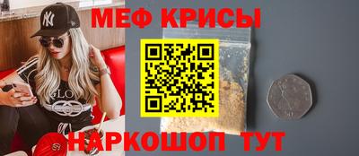 первитин Новозыбков