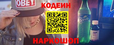 мескалин Нягань