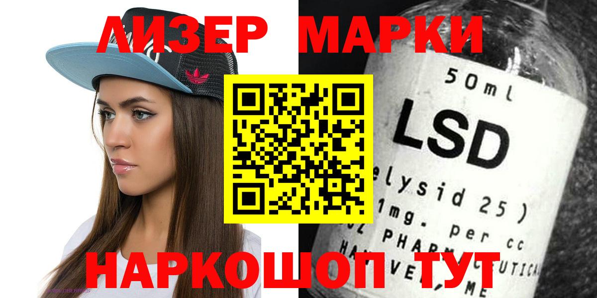 Саянск  Лсд 25 экстази кислота  Лсд 25 экстази кислота  Вход с VPN 