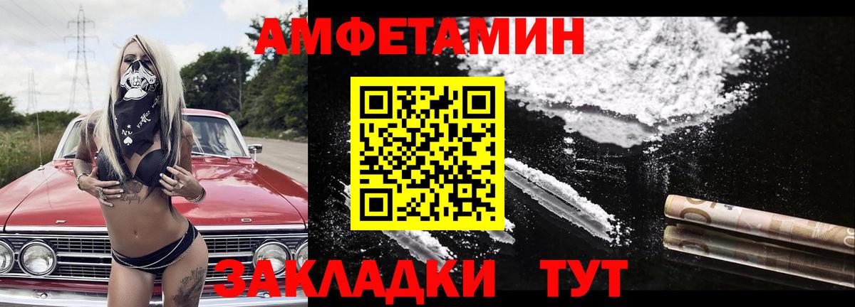 Cocaine  Вход с VPN  Меф   МДМА  ГЕРОИН  Экстази  A-PVP СОЛЬ кристаллы  ГАШ  Саянск  Канабис 