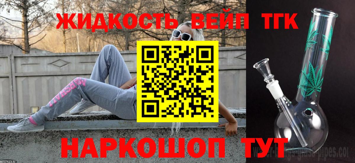 Дистиллят ТГК концентрат Саянск