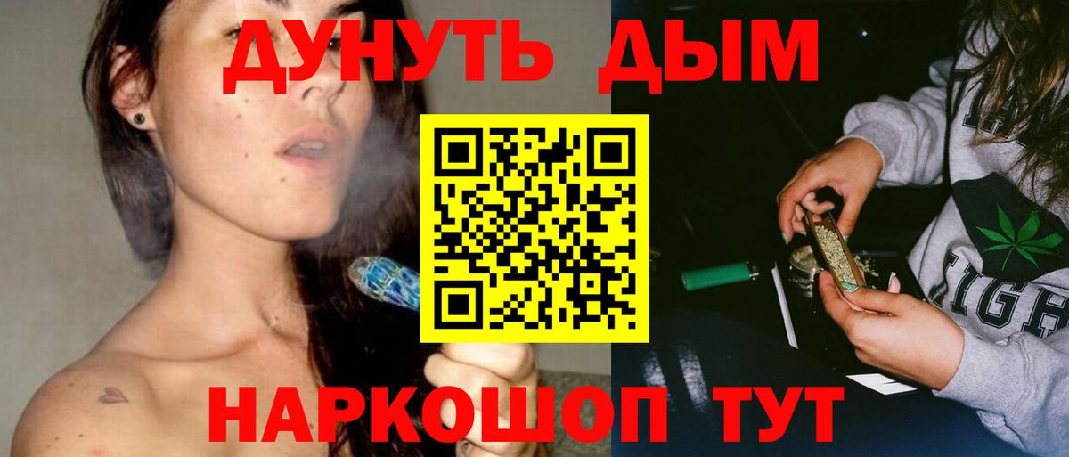 Конопля марихуана Саянск